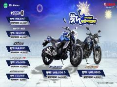 Yamaha Eid Special Cashback Offer!